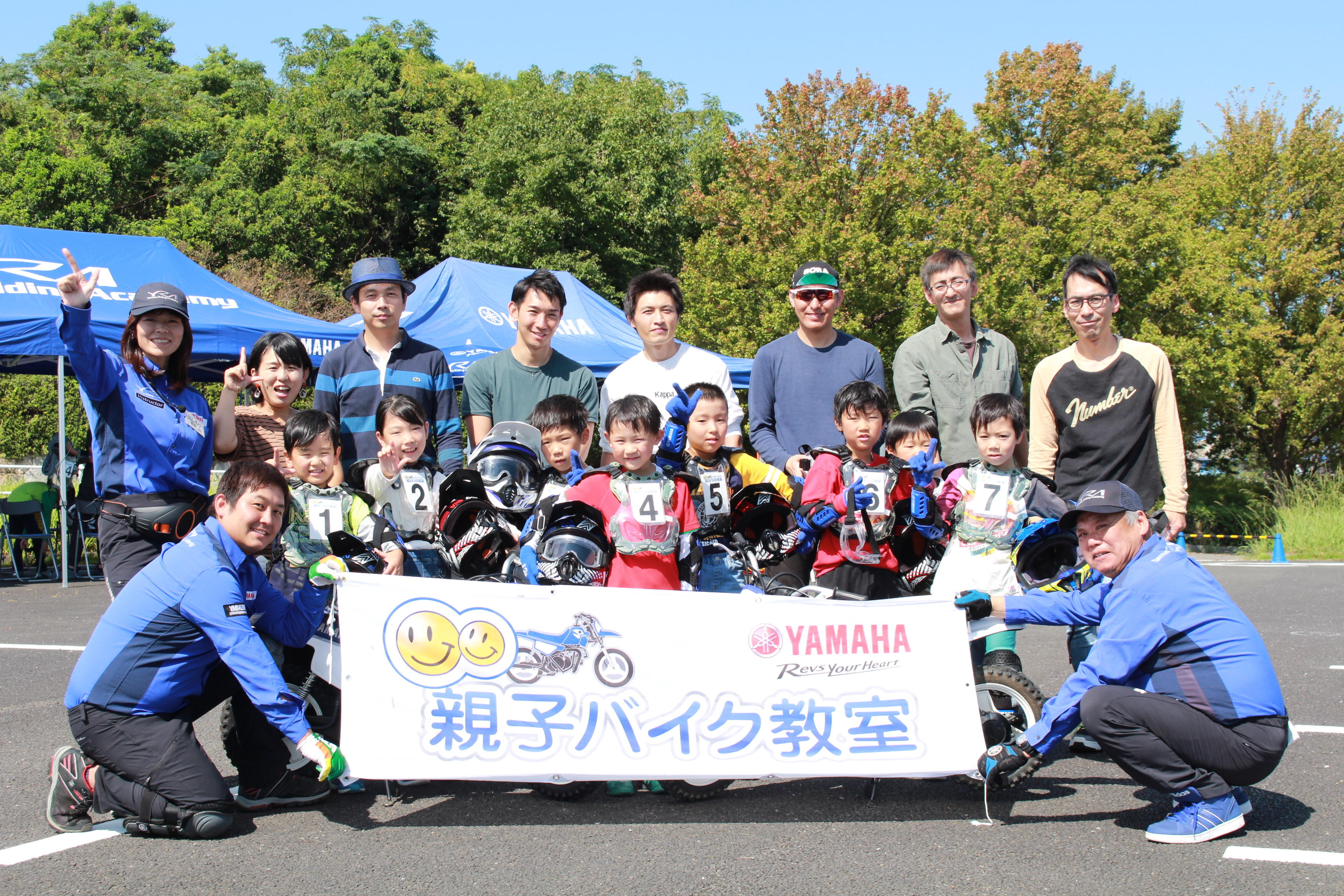 親子バイク教室。