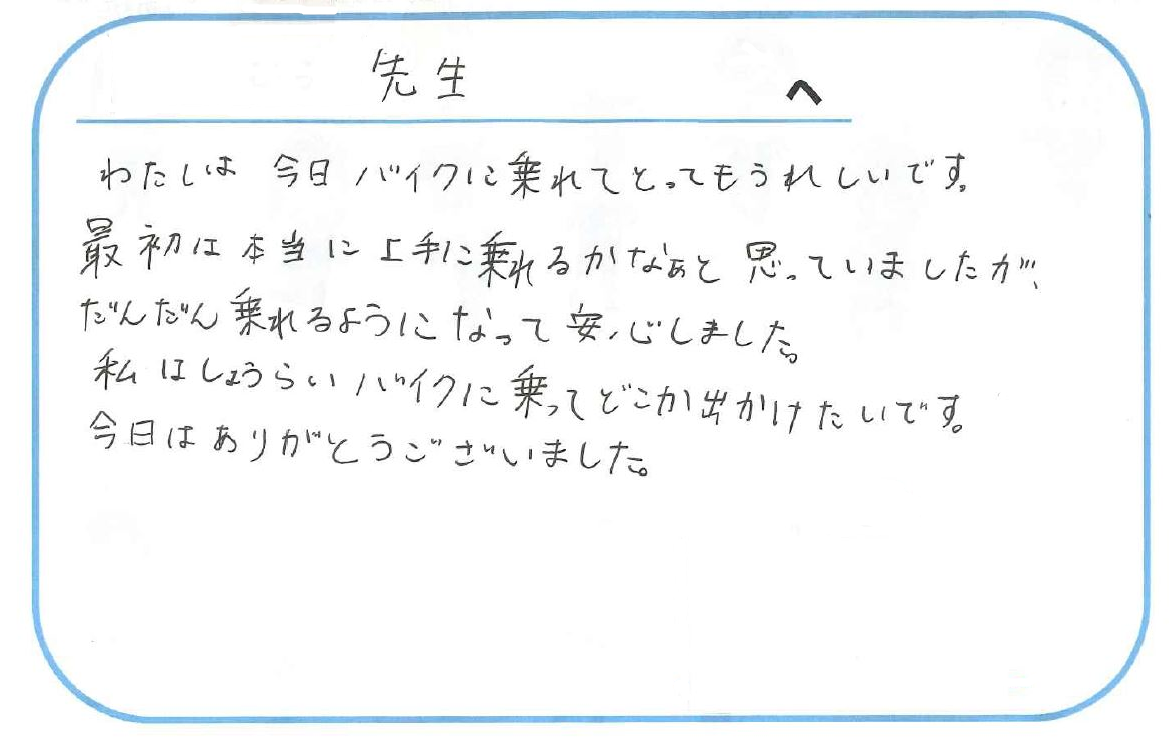 教室を通じて、お子様との絆がもっと深まるんです◎