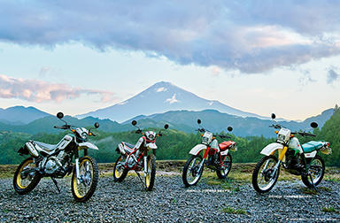 SEROW250 FINAL EDITION　人と共に、道と共に、自然と共に。