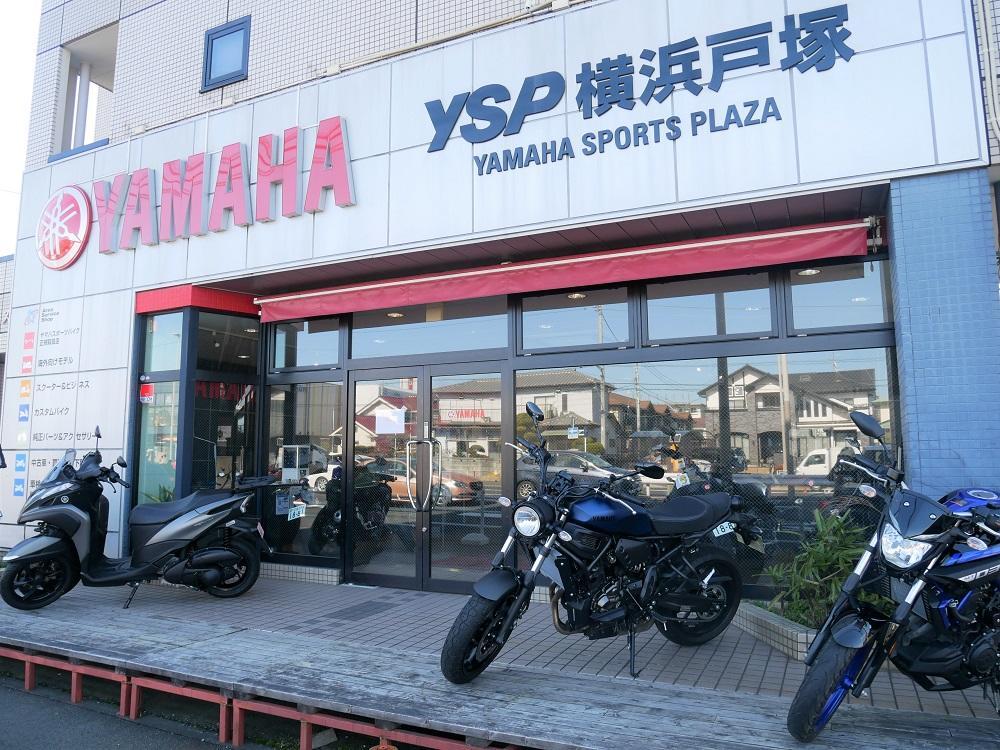 今回は2020年3月よりヤマハ バイクレンタルをスタートしたYSP横浜戸塚さんから出発します！