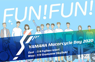 「YAMAHA Motorcycle Day 2020」開催中止のお知らせ