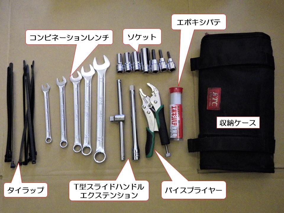 乗らずに学べるバイクレッスン サービスツールとツーリングで備えたい携行工具の使い方編 ヤマハ バイク ブログ ヤマハ発動機株式会社