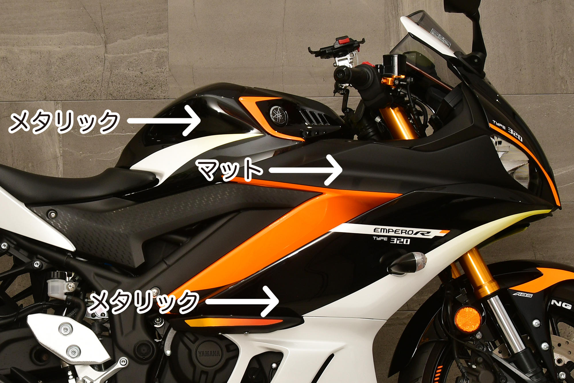 YZF-R3/R25外観2