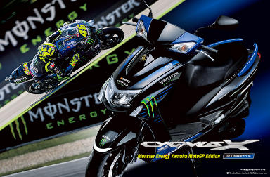 800台限定！ CYGNUS-X Monster Energy Yamaha MotoGP Edition発売