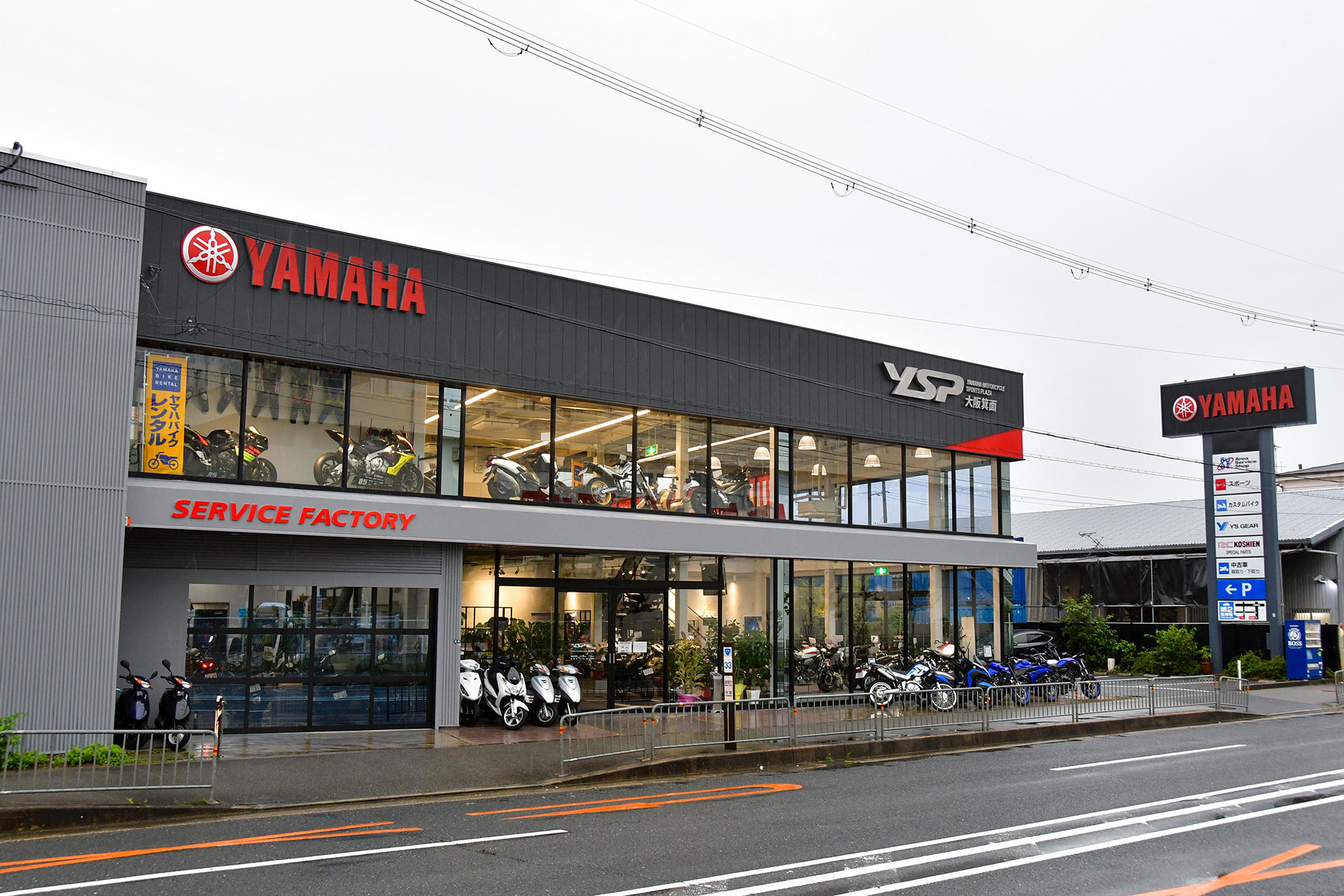 ヤマハスポーツバイク専門店