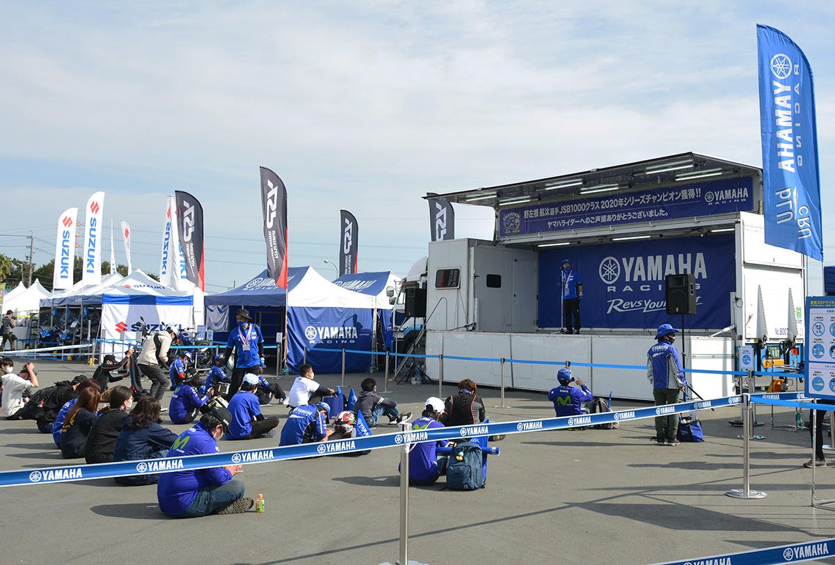 「Yamaha Racing Fan Club サンクスステージ」