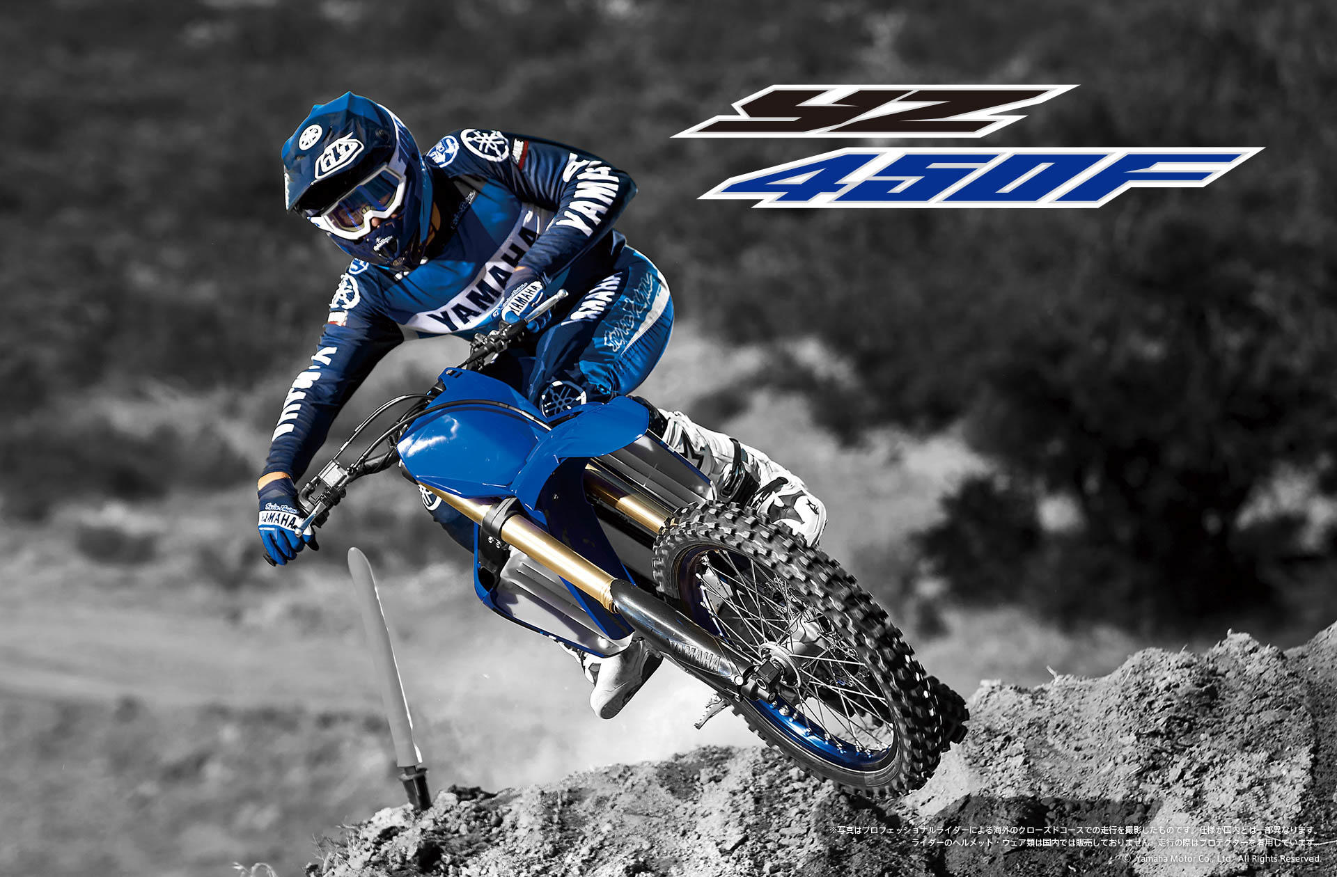 YZ450F