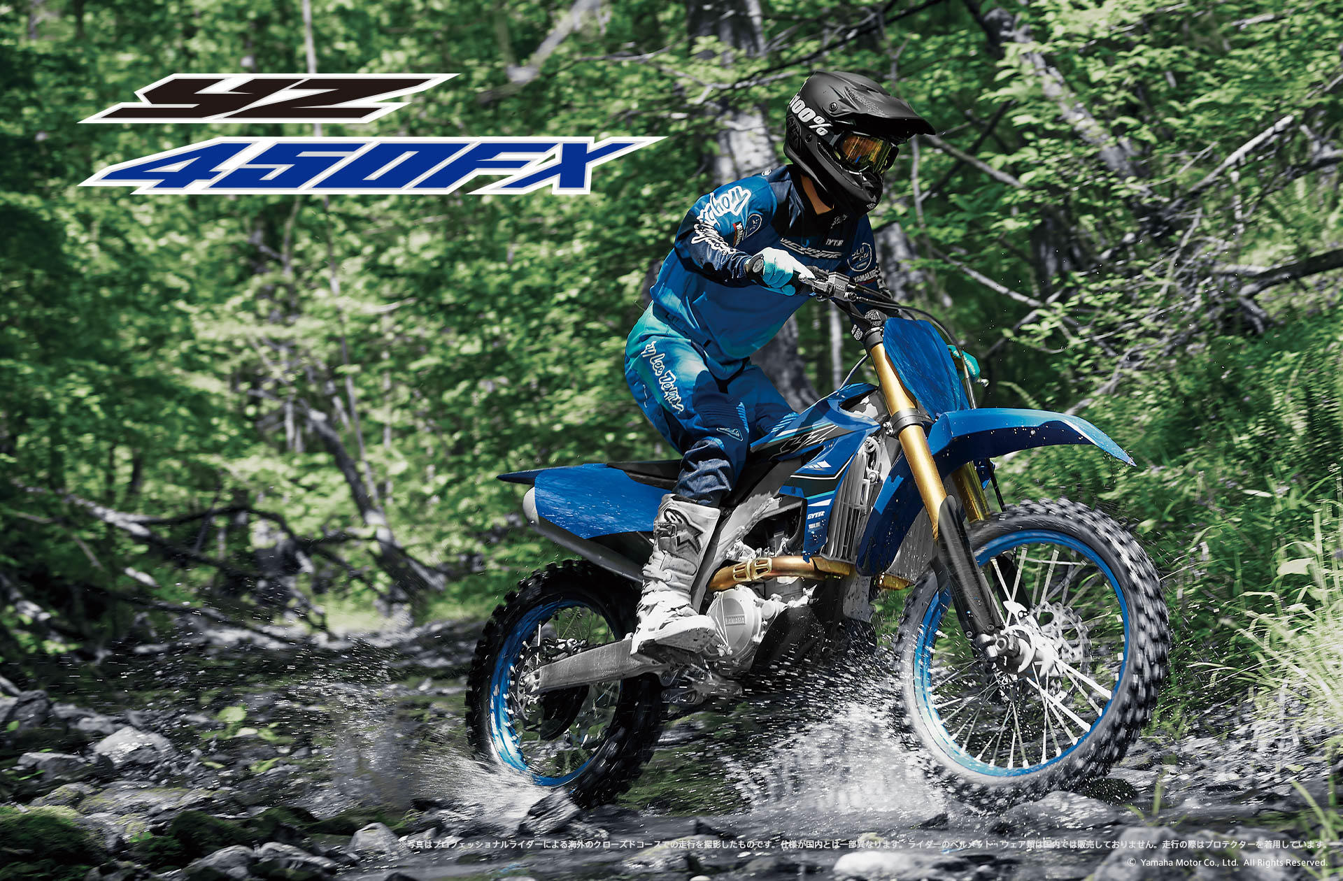 YZ450FX