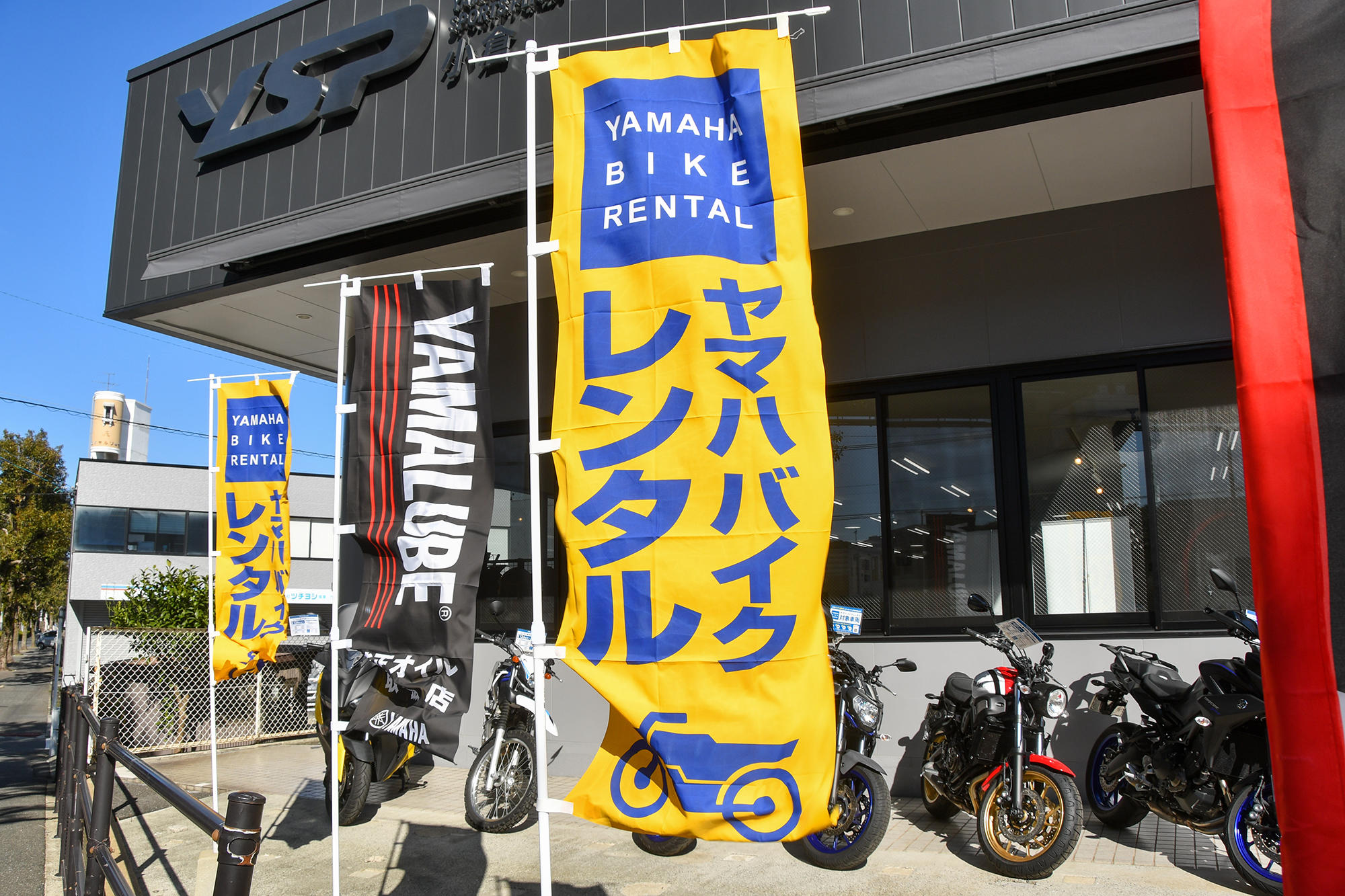 ヤマハ バイクレンタル