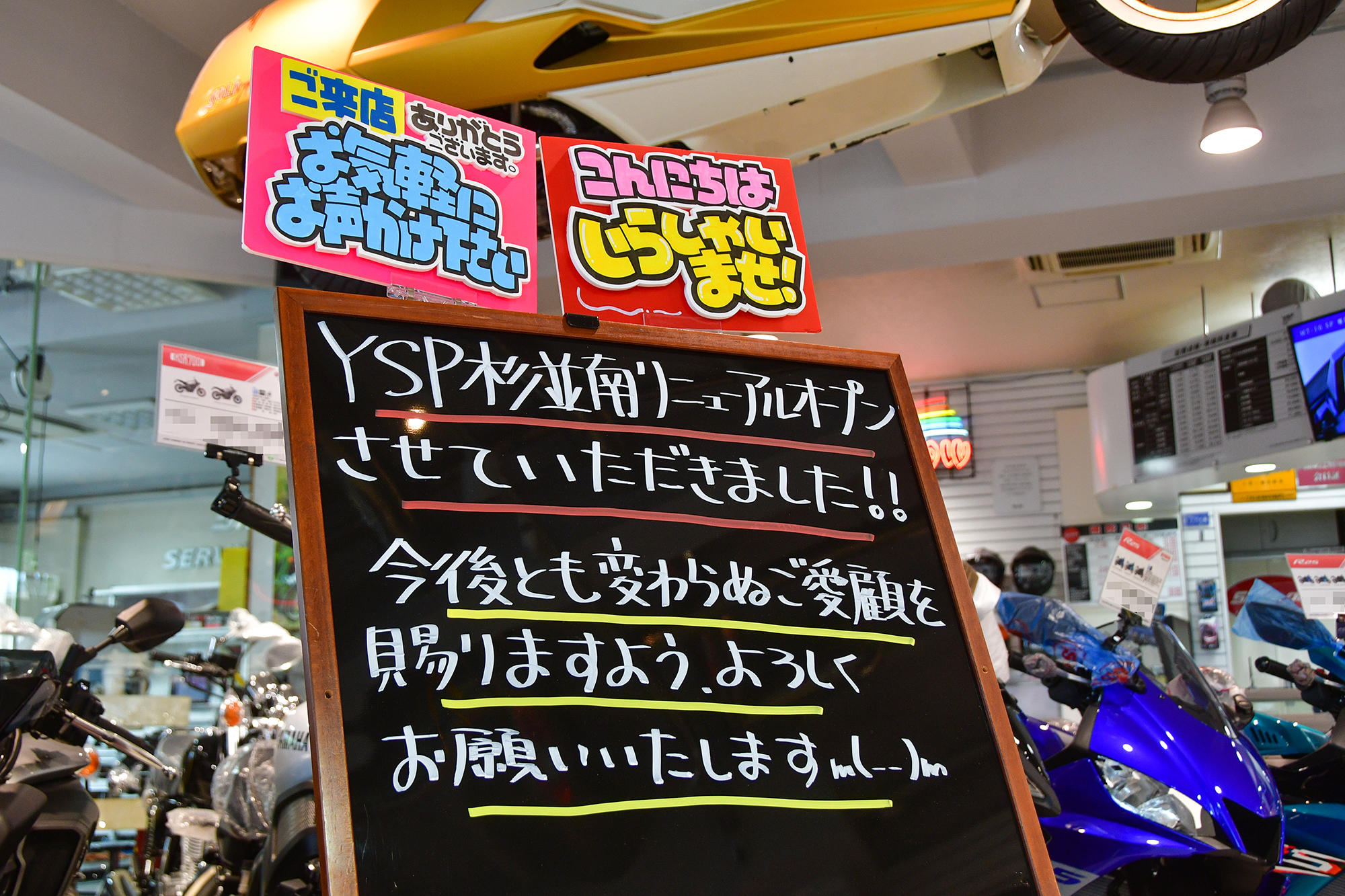 こちらの気持ちを汲み取るようなホッとするメッセージがあちこちに掲示されています。