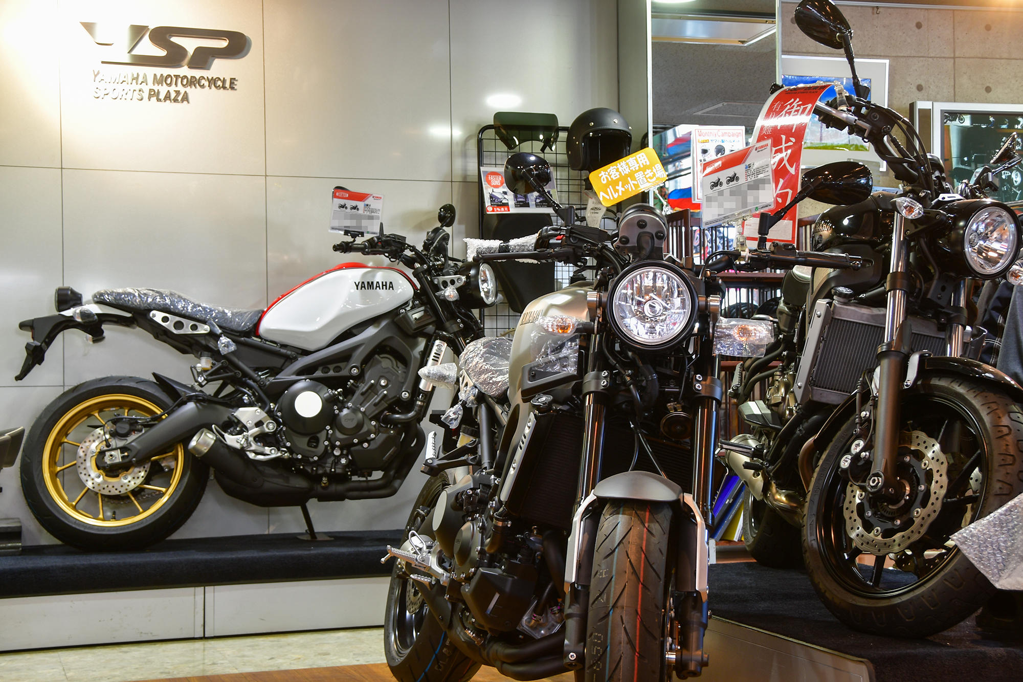 「XSR900」のスポーツヘリテージモデル