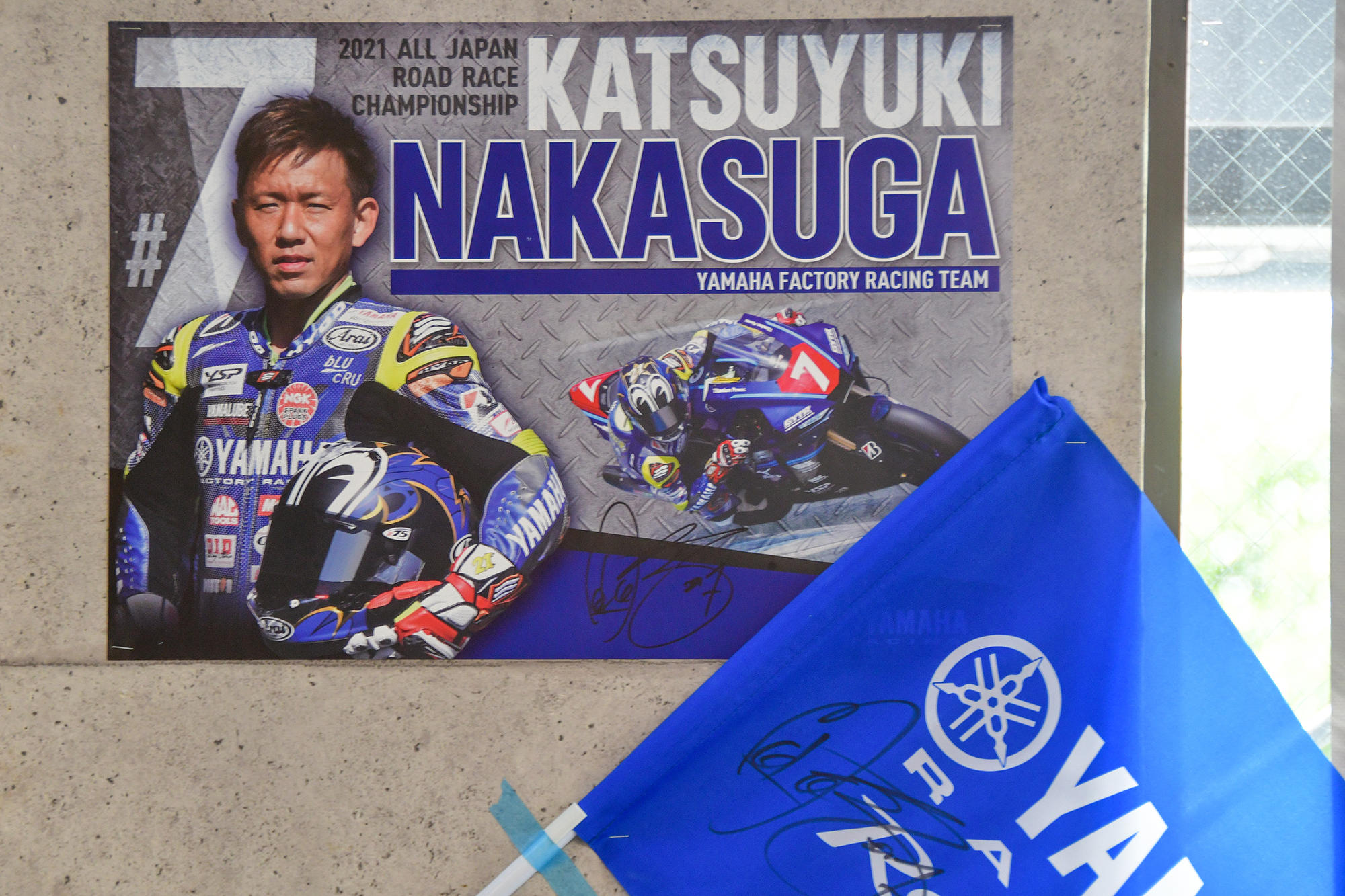 時々ライダーの松永さんがフラッとお店に遊びに来てくれるので、たまたま居合わせたレース好きなお客さまは、大変喜ばれますね。