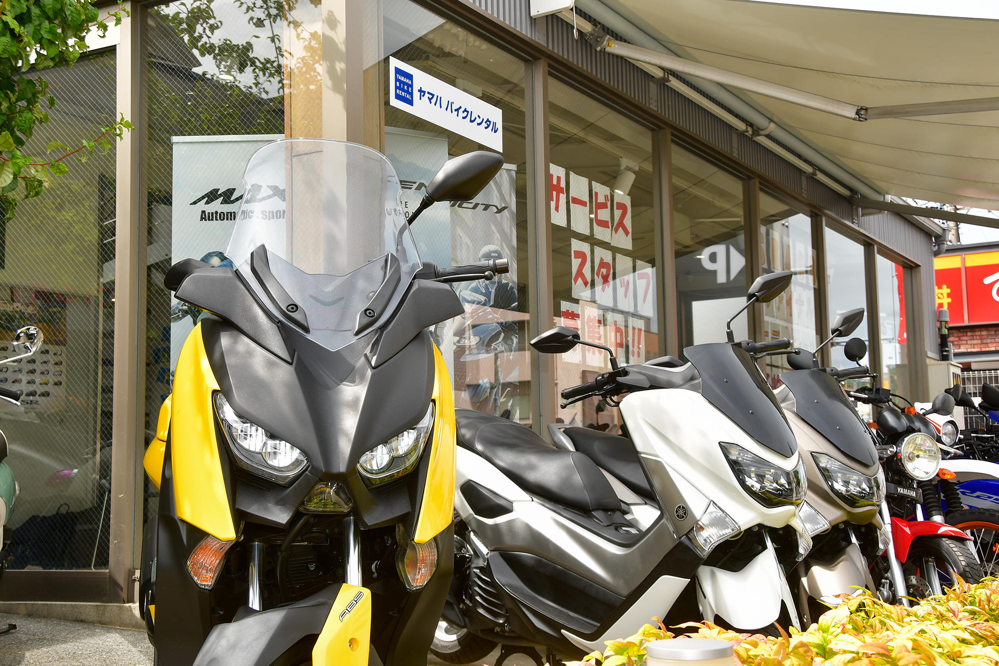 こんなことが心配・不安・迷う・困った！」みなさんのバイクのお