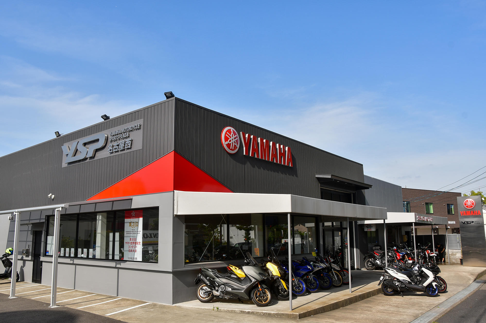 ヤマハを愛するすべてのお客さまに「最高のブランド体験」をお約束するヤマハスポーツバイク※専門店