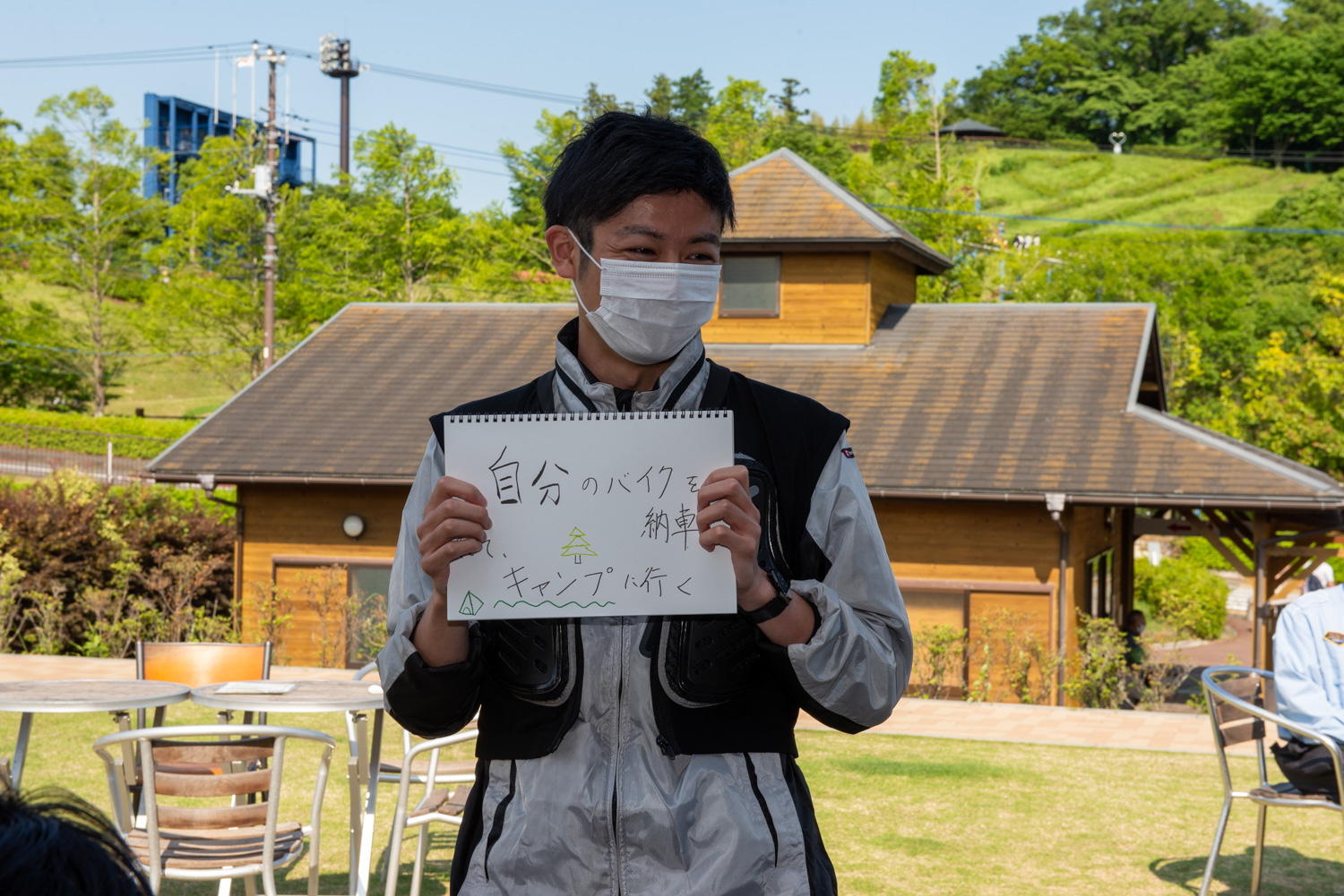 「自分のバイクを納車・キャンプに行く」