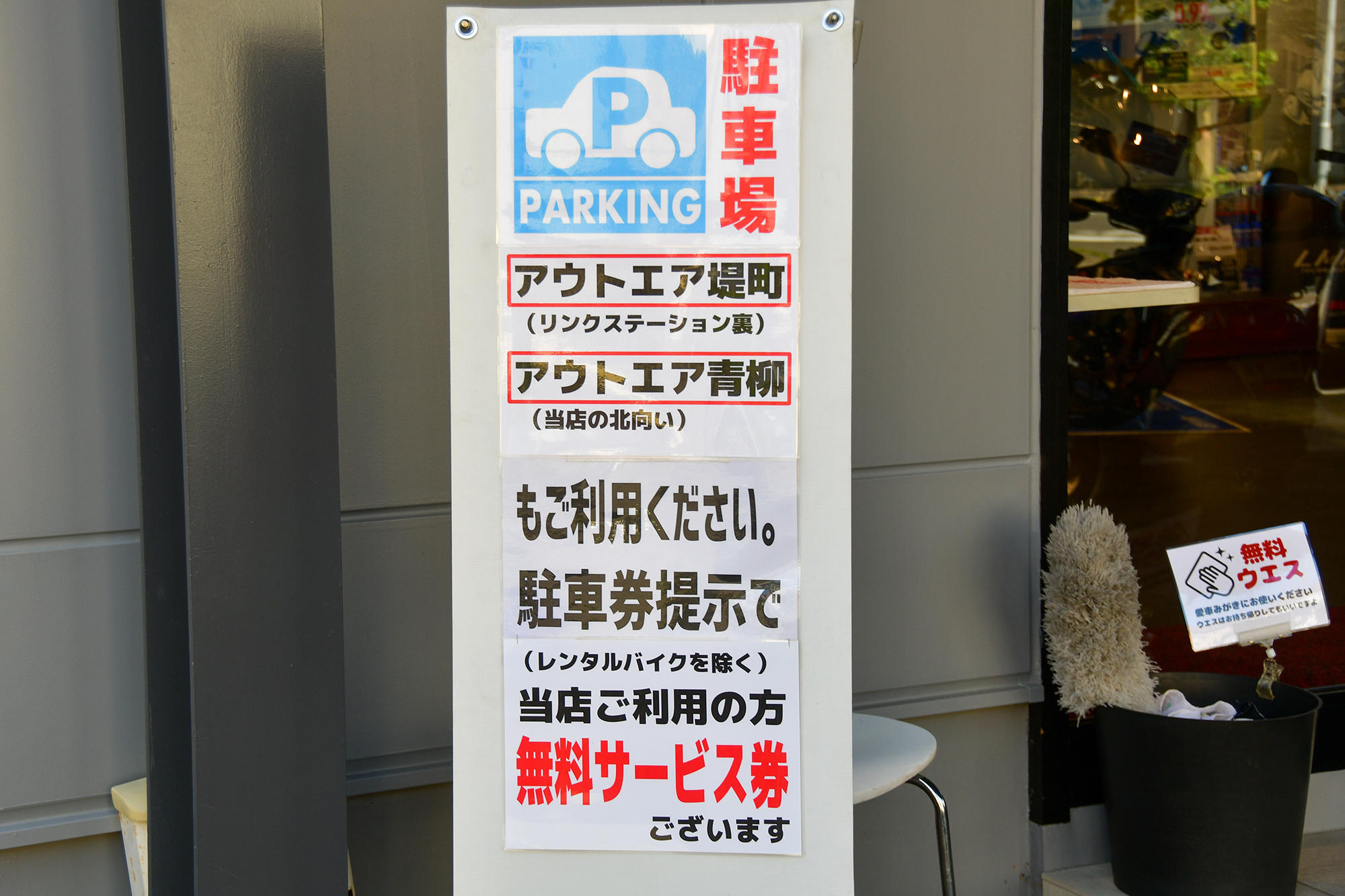 国道4号線から青森市文化会館と青森中央郵便局の間を入ってくるとこんな感じです。