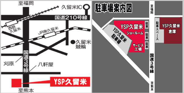 駐車場は、店舗正面と横に5台、裏側に10台分