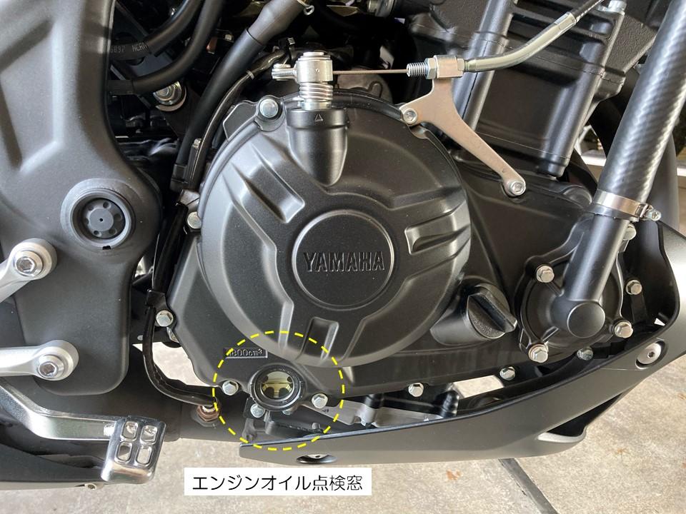 ●ヤマハ RD125初期型用 オイル残量点検窓 新品！