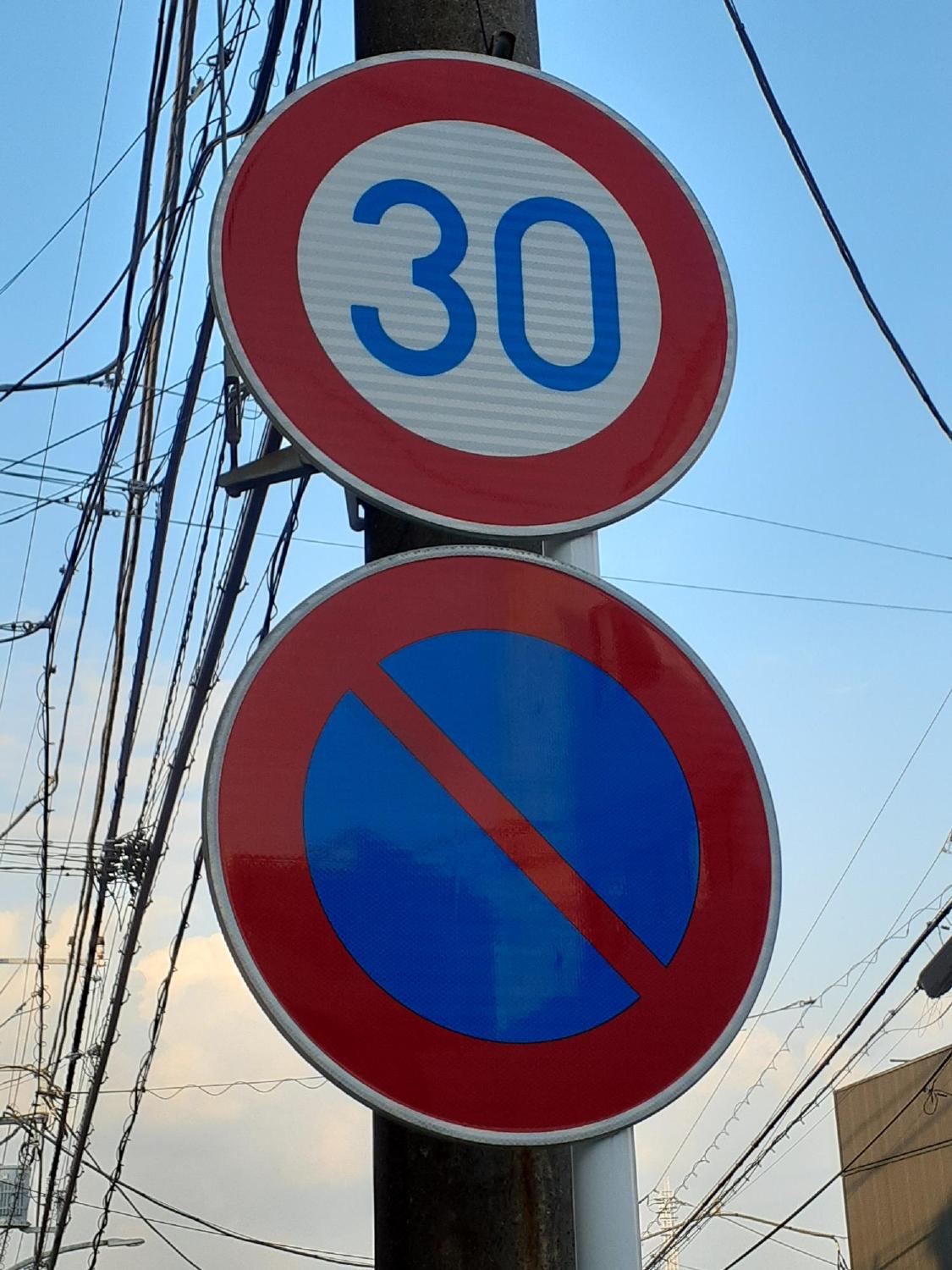 2006年の道路交通法改正