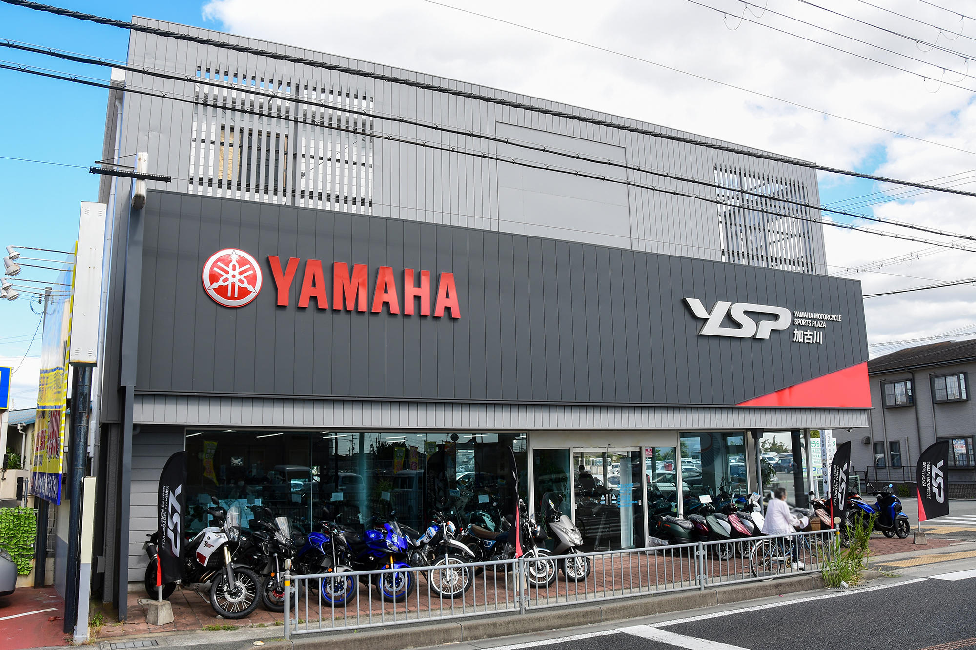 ヤマハスポーツバイク※専門店