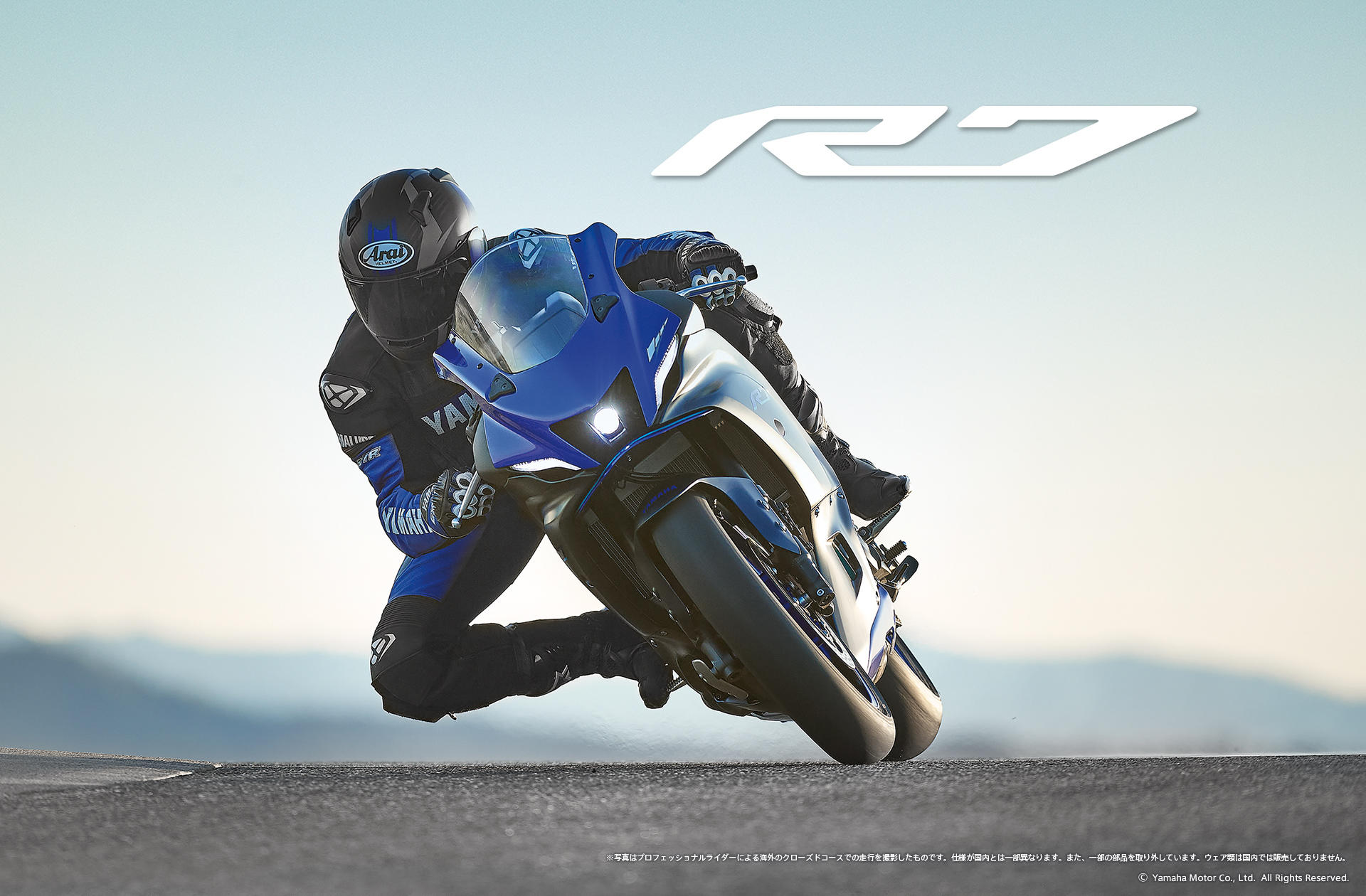 YZF-R7