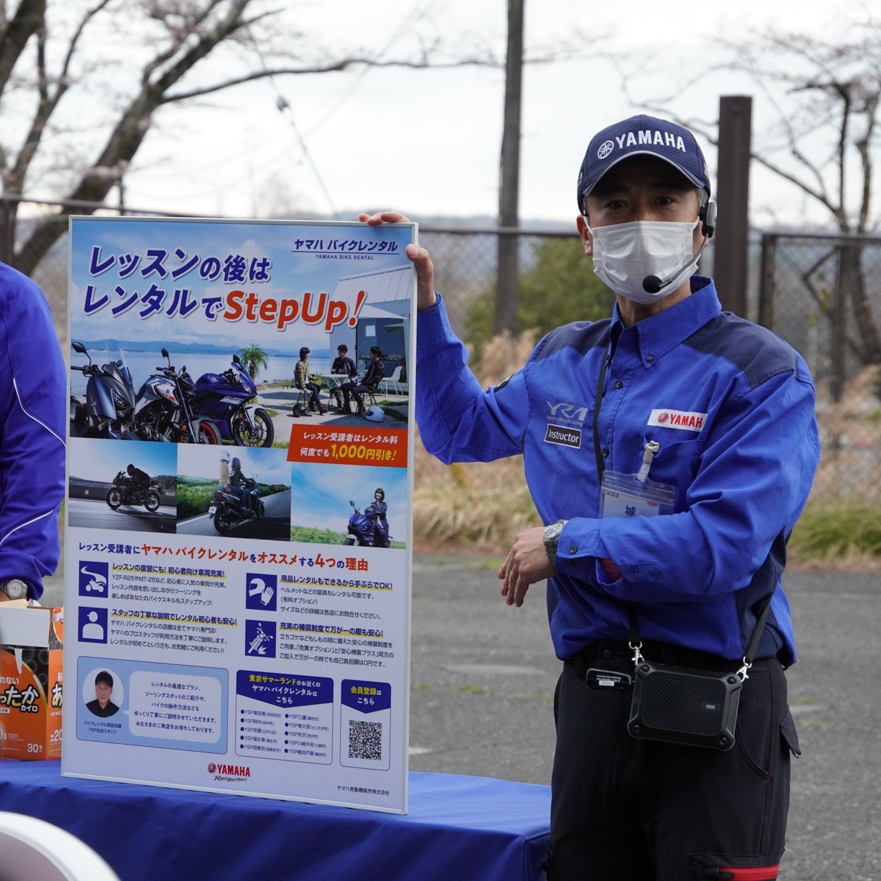 レッスン会場では、ヤマハ バイクレンタル