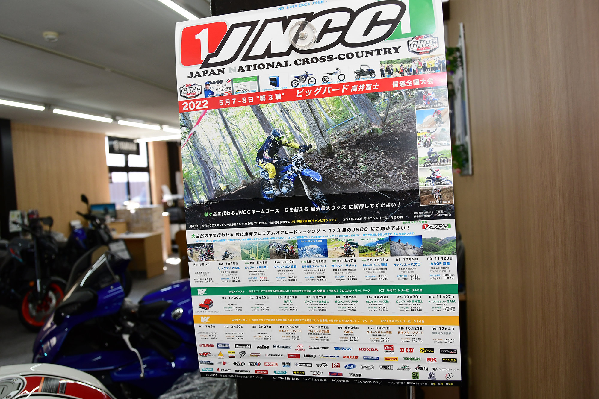 YSP富山さんは、JEC（全日本エンデューロ選手権）やJNCC（全日本モーターサイクルクロスカントリー選手権）にエントリーするなど、エンデューロレースが大好きなショップです。