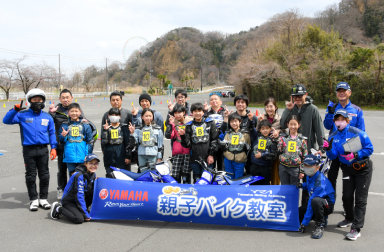 お久しぶりです！　2年ぶり、関東地方（@東京サマーランド）で親子バイク教室を開催しました。