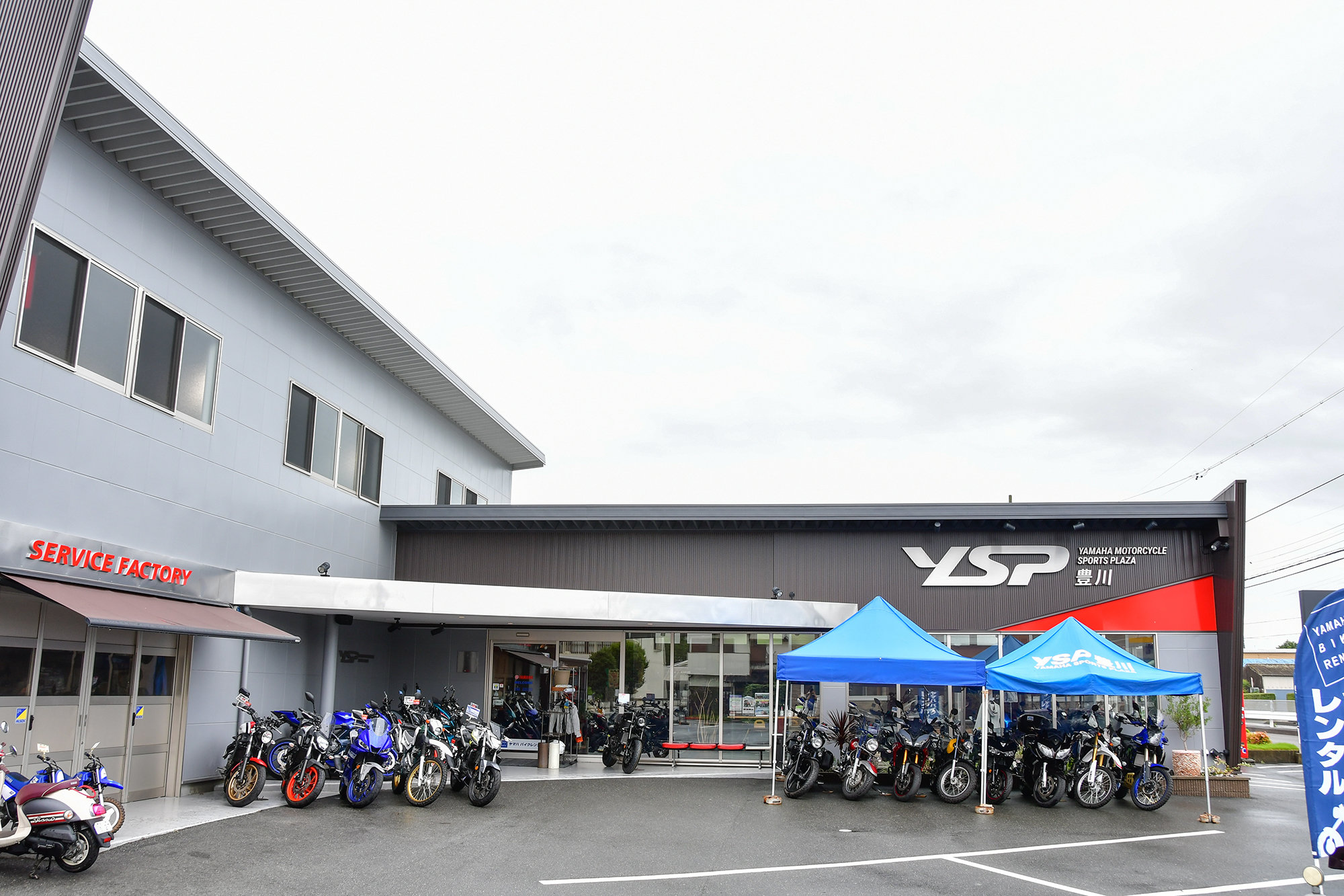 最高のブランド体験」をお約束するヤマハスポーツバイク※専門店「YSP」