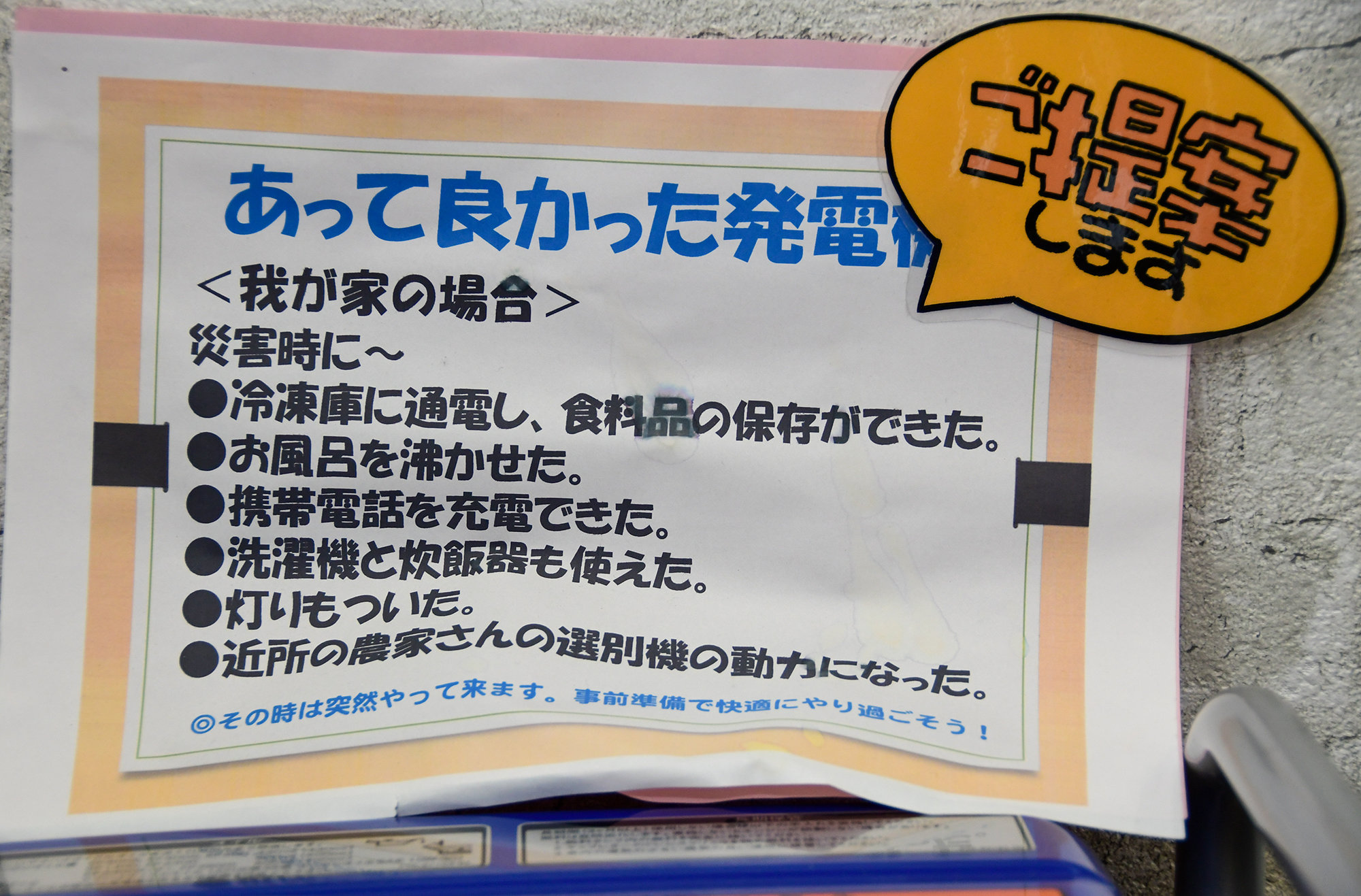 入り口真正面にある階段を上がっていく