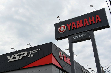 レース活動で培った高い技術力と指定工場完備で安心のバイクライフをサポートし、バイクの楽しさを分かち合う店主の人柄にバイク好きが自然と集うYSP豊橋