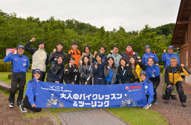 【超初心者でもOK！】10月に東京・京都で「平成生まれの若者限定レッスン」開催します！みんなで公道デビューしよう！