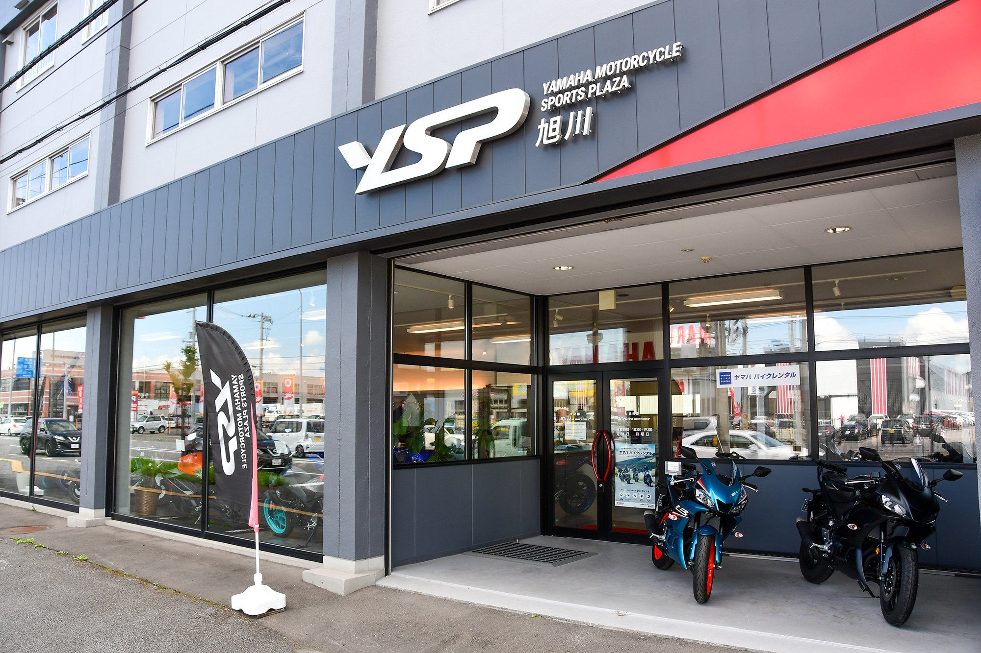 ヤマハを愛するすべてのお客さまに「最高のブランド体験」をお約束するヤマハスポーツバイク専門店「YSP」。