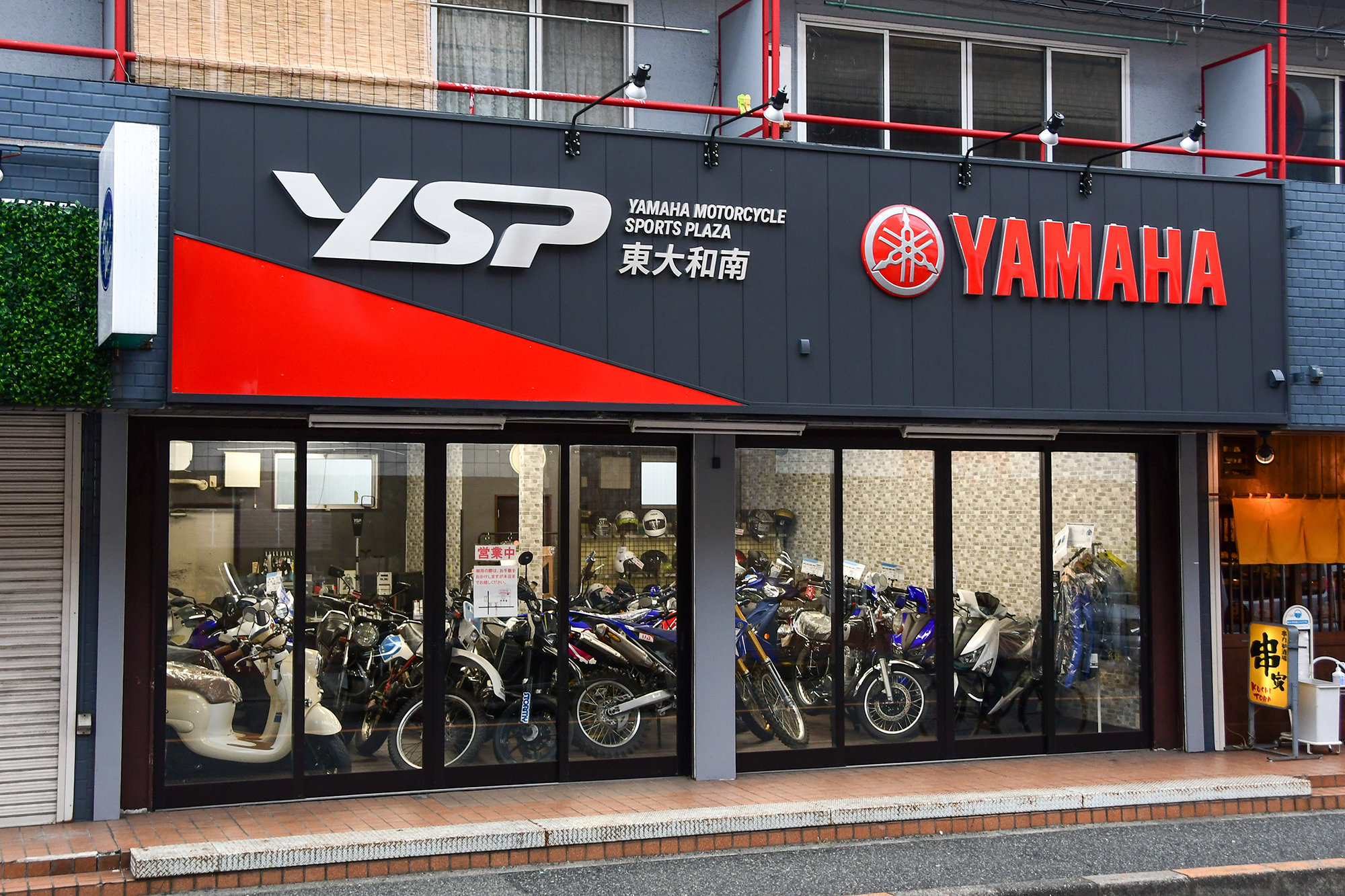 YSP東大和南 スクーター専用店舗