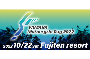 10月22日(土) 「YAMAHA Motorcycle Day 2022」 ご来場お待ちしております！