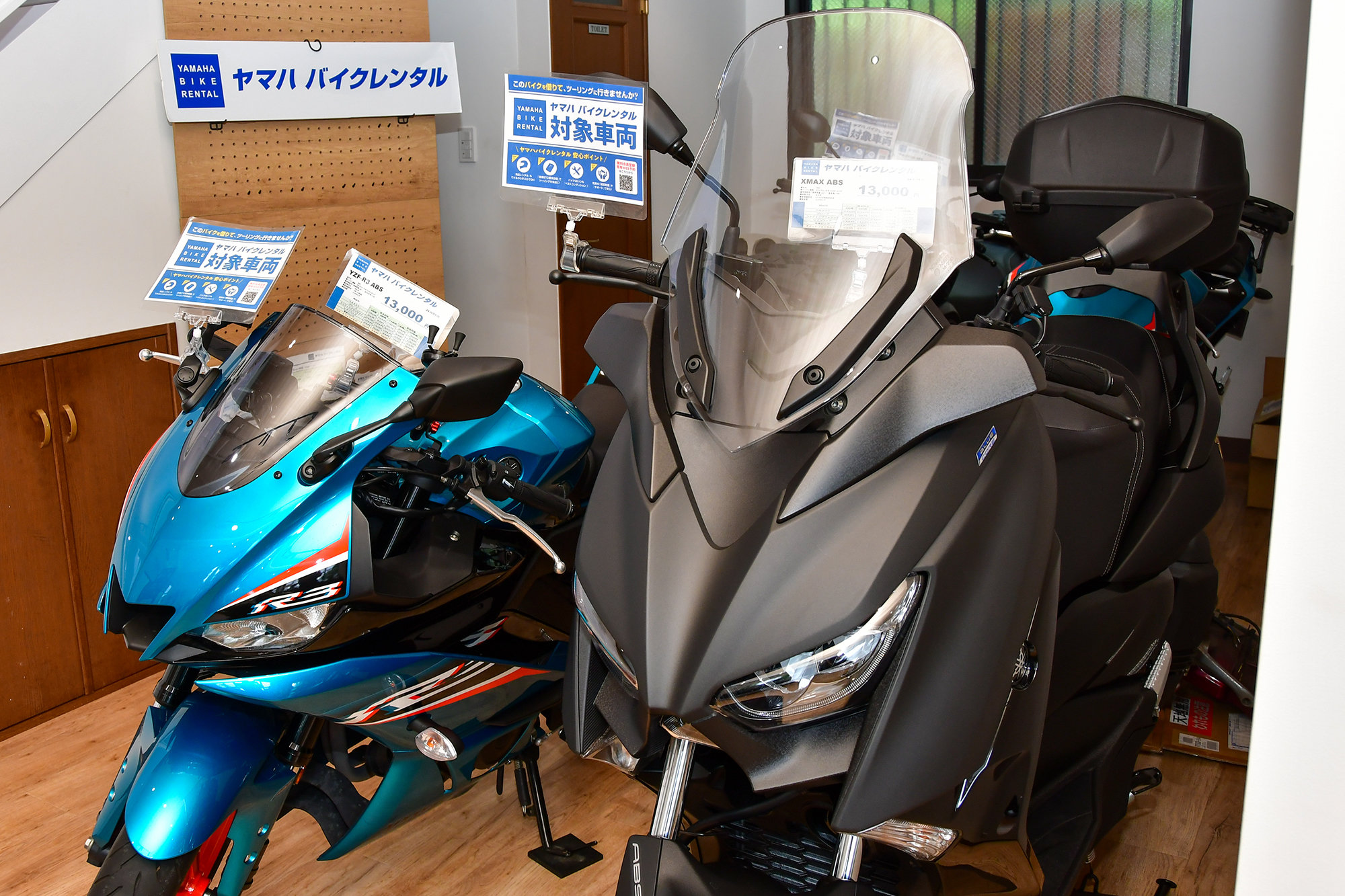 ヤマハバイクレンタルは、バイク選びの一環としてはもちろん、いろいろな事情からバイクを所有せず仲間とツーリングに行く時など、必要な時のみ利用くださるお客さまが意外と多いんですよ。