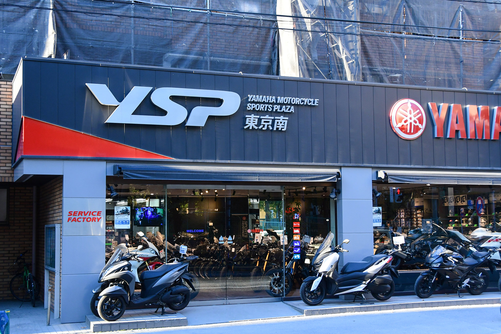 YSP東京南