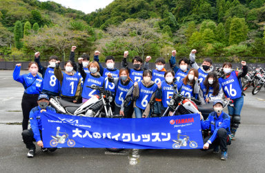 2023年YRA「大人のバイクレッスン」申込み受付を開始します！首都圏では平日開催もあるよー！