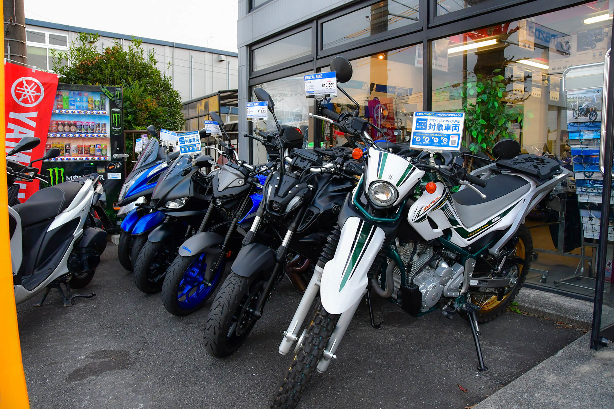 ヤマハ バイクレンタル