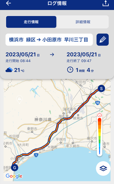 道中では2度トイレ休憩を挟み