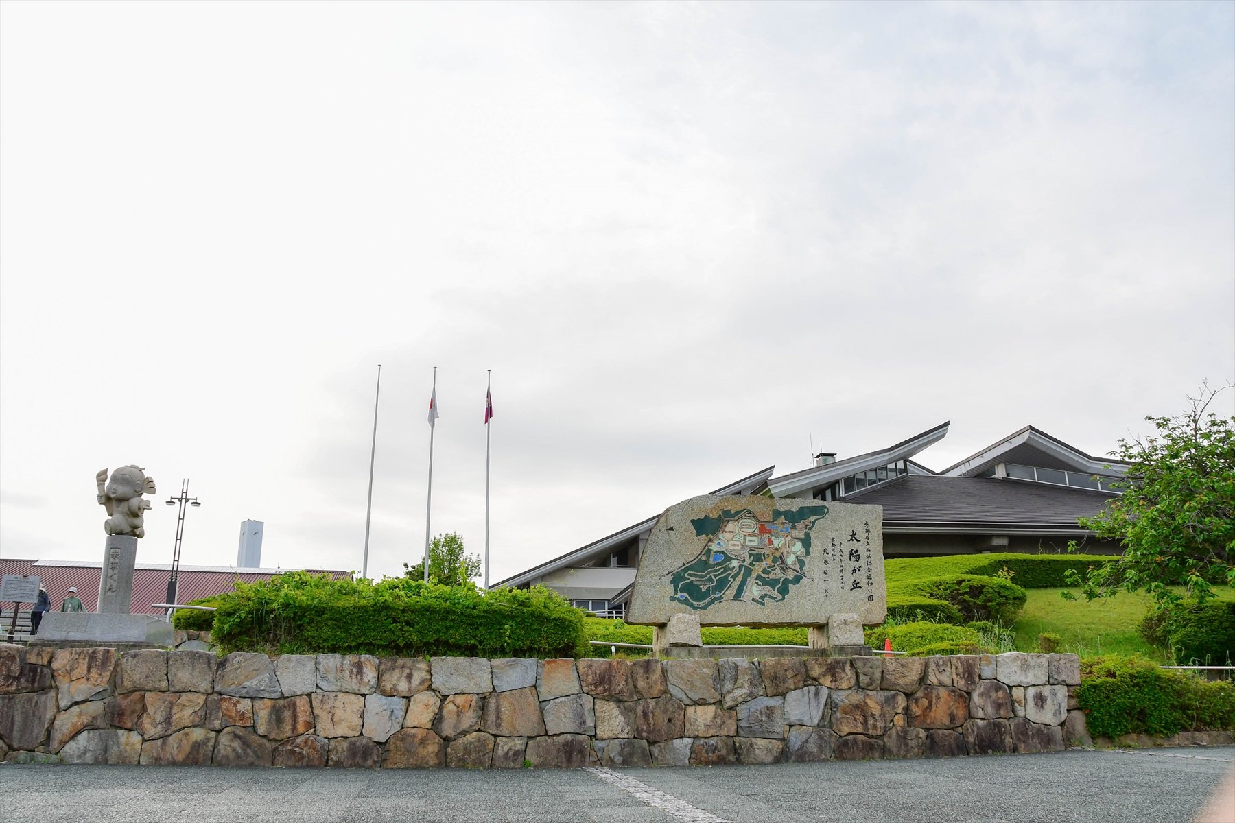 京都府宇治市にある、「山城総合運動公園」 