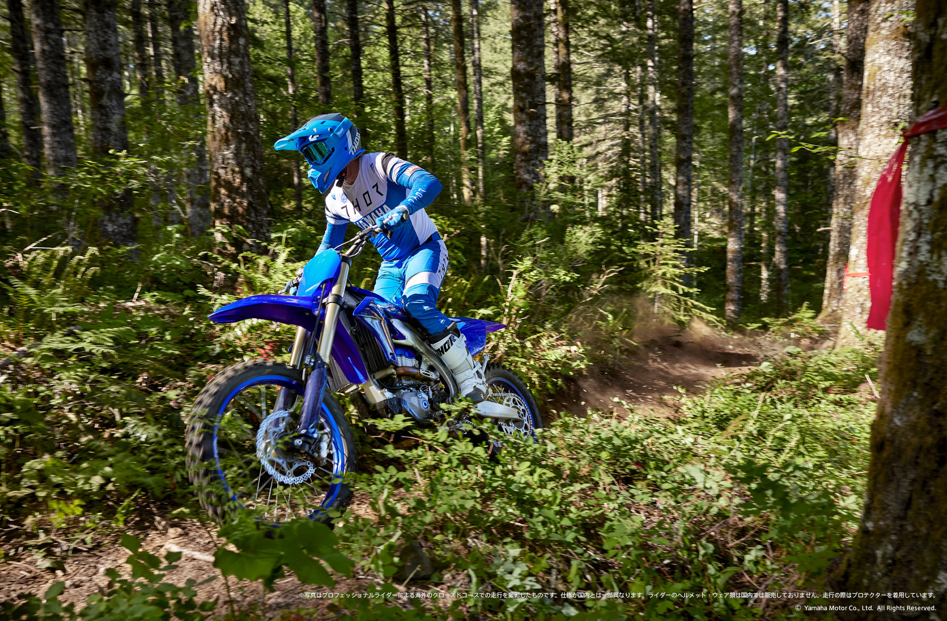 試乗車両は、昨年5年ぶりにフルモデルチェンジした「YZ450F」をベースにクロスカントリーモデル用として、扱いやすい特性に仕様を施し、パフォーマンスを飛躍的に向上させた「YZ450FX」をはじめ