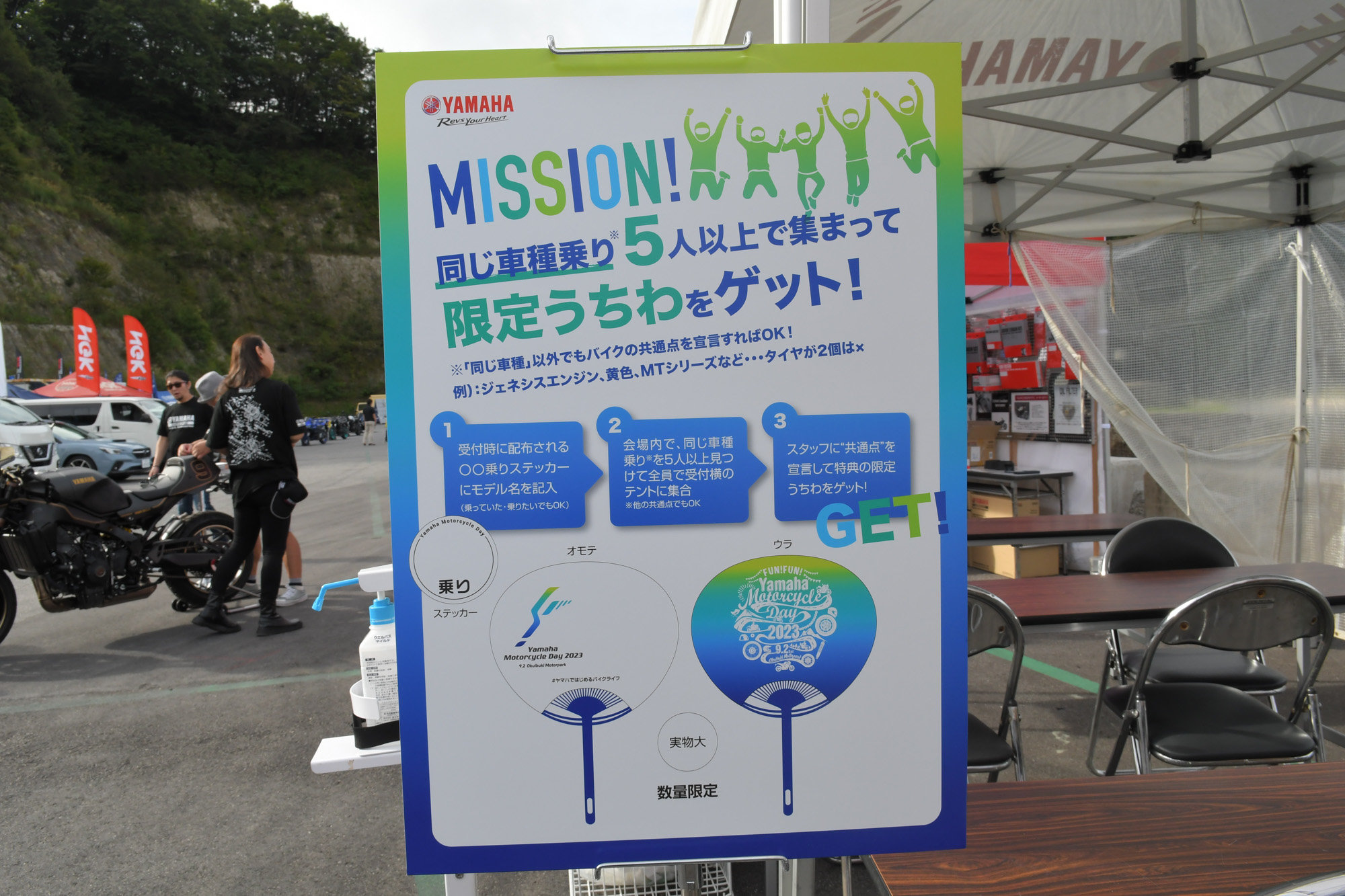 今回は、同じ「〇〇乗り」の方（MT乗り、青いバイク乗り、単気筒乗りなどのバイクの共通点を宣言すればOK）