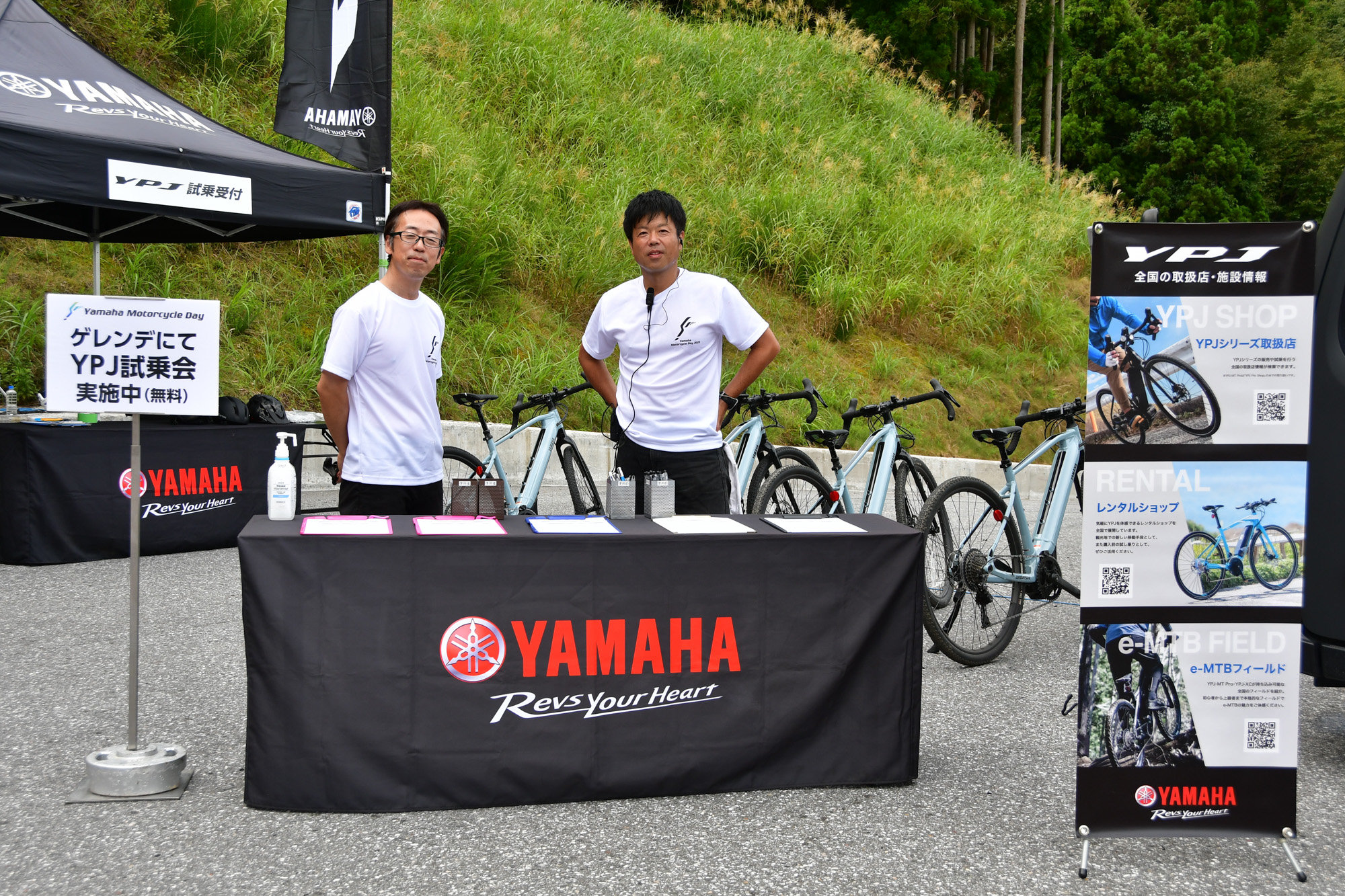 また会場の一角とゲレンデにてスポーツ電動自転車「YPJシリーズ」の試乗会を実施。