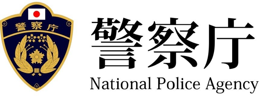 警察庁