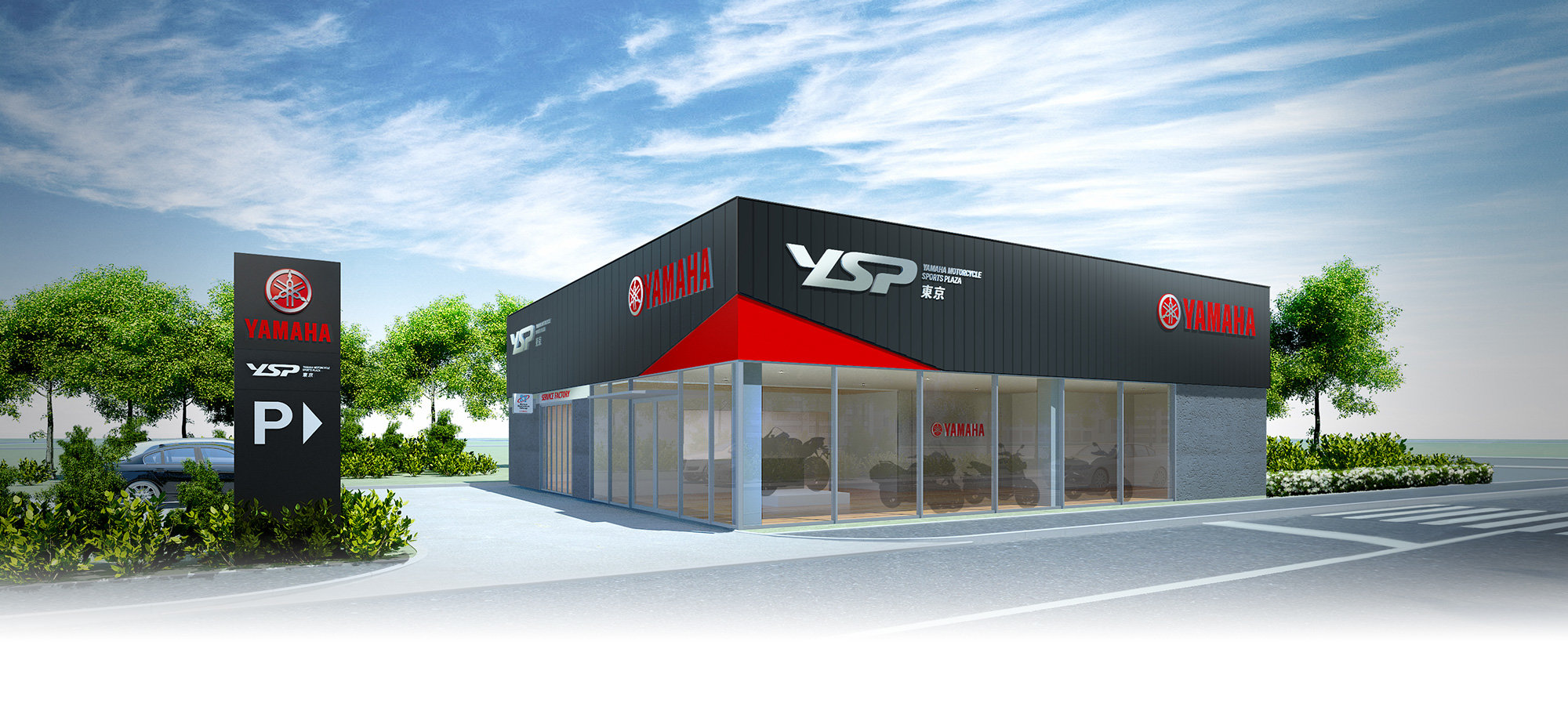 ヤマハバイクの専門店「YSP」