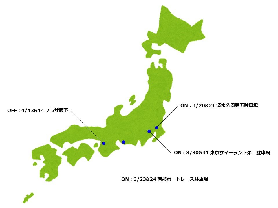 上記4会場の日本地図