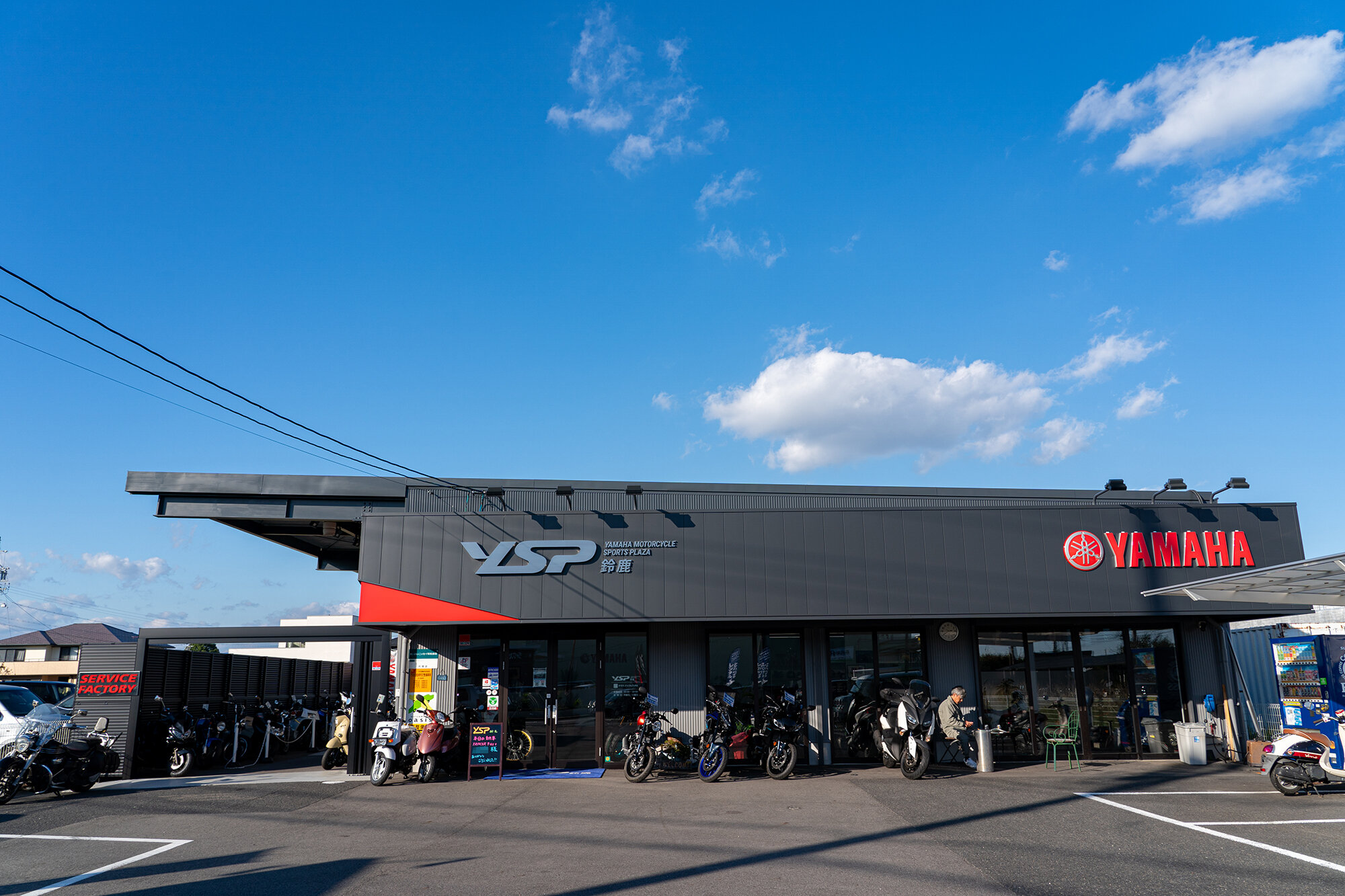 ヤマハを愛するすべてのお客さまに「最高のブランド体験」をお約束するヤマハスポーツバイク専門店「YSP」