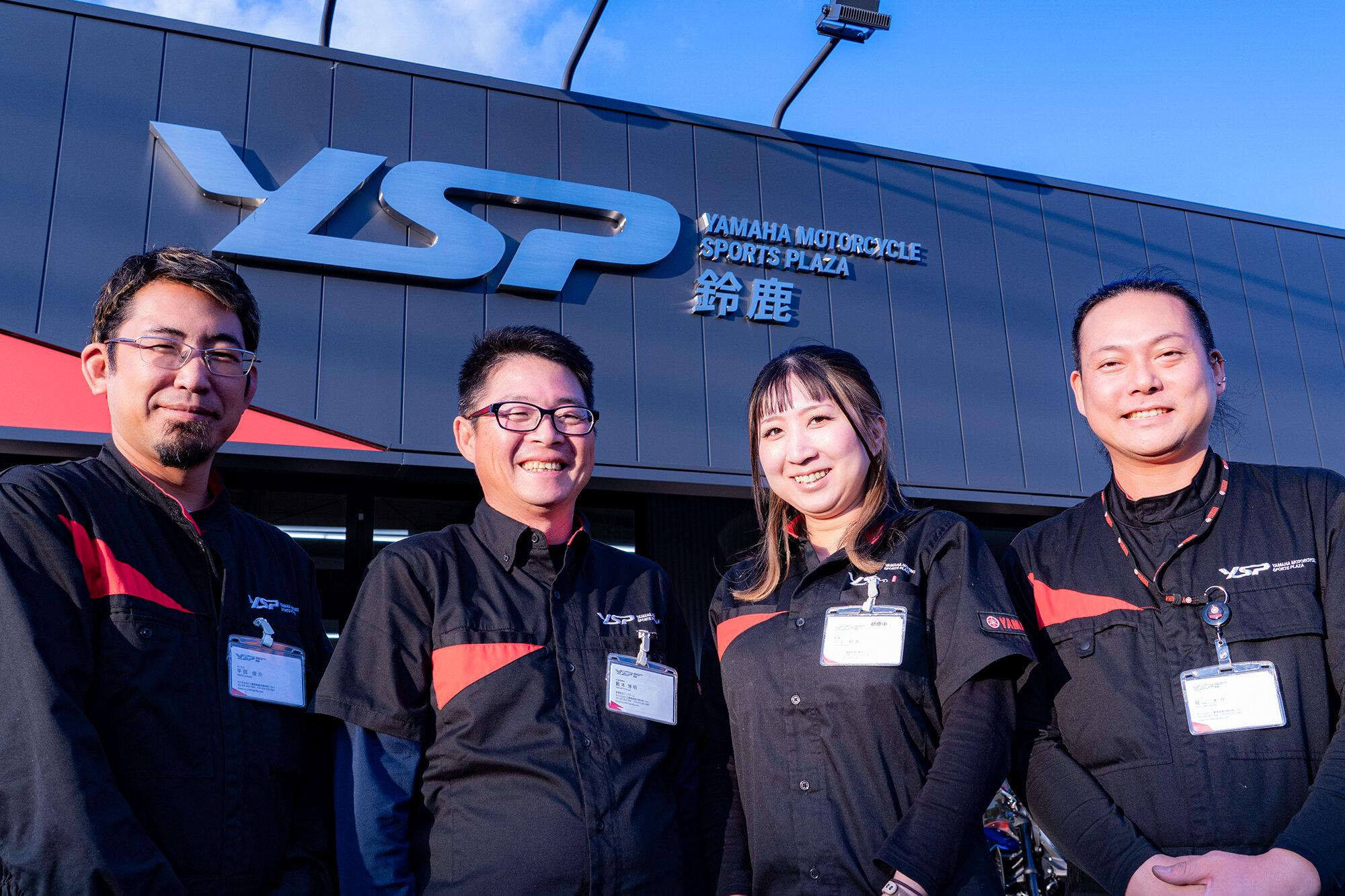 【YSP鈴鹿スタッフ】