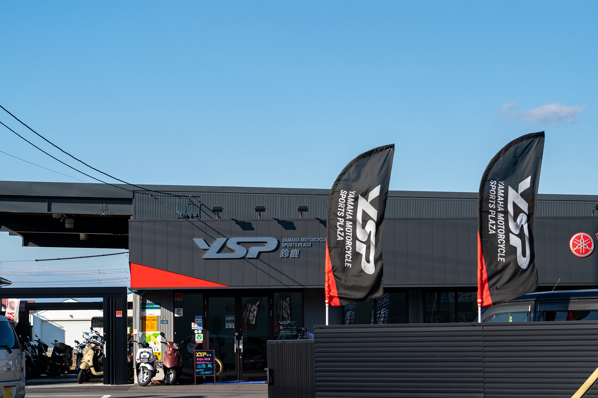 最近は、競技用車両だけではなく、YZF-R7などの公道走行用のバイクをサーキットで走らせて楽しむお客さまも少なくありません。万が一、サーキットで何かあって、自走で帰るのが難しくなってしまった場合には、当店でご購入いただいていないお客さまでも、ご相談いただければ可能な限りサポートしたいと思います」